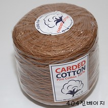 더울 뜨개 털실 매트 콘사 면사 콘면사 카드면24합색사, 404.진베이지