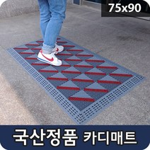 쿠쿠매트 국산 조립식 퍼즐매트 카디매트 75cm x 90cm, 레드