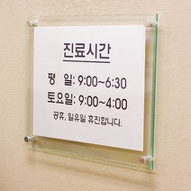 벽장식 볼트형액자(A4사이즈)(가로 세로겸용)/사진액자/디스플레이/그림액자/POP꽂이/액자/인테리어액자/사진걸이/미니앨범/액자프레임/돌