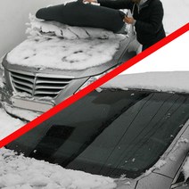 루젠 성애방지 커버 쉐보레차종 프런트 리어 자동차덮개 눈 성에방지 햇빛가리개, 쉐보레 마티즈크리에이티브/스파크, 2.블박형 앞유리, 쉐보레