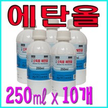그린 그린제약 에탄올250ml 10병 소독용에탄올83% 소독용알콜, 10개