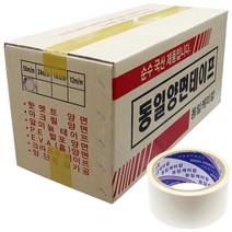 [동화] 양면테이프 1박스 - 종류선택, 1박스 (50mm_7M)x50봉