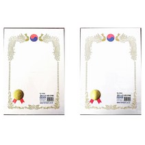 우현상장용지 태극봉황 A4상장용지 금상 금축 no.22상장지 20매 졸업상장용지