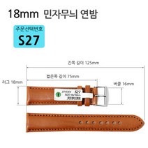 조이덴 기어S3 갤럭시워치 가죽 메탈 시계줄 1+1