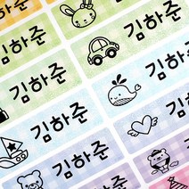 두루디자인 방수 네임스티커 혼합형, 혼합_체크펄 대형 4장