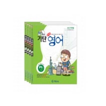 기탄 초등영어 F단계 세트 (전4권), 기탄교육