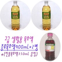 정제목초액 고급 증류목초액900ml X 2병 (전통목초액350mL증정), 1세트
