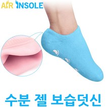 에어인솔 SPA 젤 보습양말, 1세트, Gel 삭스(블랙)