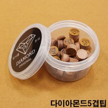 금남당구재료 다이아몬드5겹팁 DS산체스팁 강동궁팁 개인선수용팁 개인용팁 까무이팁 다이아몬드11겹팁 다이아몬드13겹팁 다이아몬드5겹팁 다이아몬드6겹팁 다이아몬드블랙6겹팁 다이아몬드팁, 황색