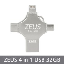 에스티원테크 제우스 4 in 1 OTG USB 메모리 아이폰 5핀 8핀 C타입 겸용 안드로이드 휴대폰 핸드폰 갤럭시 S22 S21 울트라 호환, 32GB