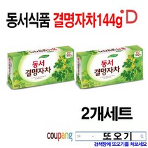 동서식품 결명자차식수용 144g 2개세트, 8g, 36개