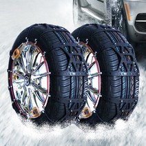 소나타DN8 자동 스노우체인 타이어 235/45R18 10호 자동차 우레탄, 1세트