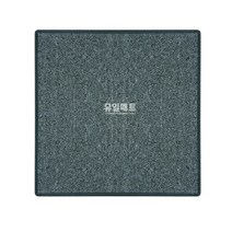 유일매트 정수기카펫매트 발매트, 진회색