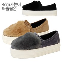 에스비피 여성 여자 키높이 털신발 털 슬립온 모카신 털어그 퍼슬립온