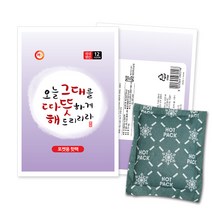 해피데이핫팩 국산포켓용핫팩(80g) 따뜻해핫팩, 100개