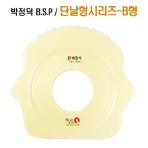 박정덕접시 단날접시 접시경락 다이어트 괄사, 단날접시B, 1개