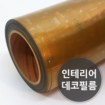 MDF312 인테리어 윈도우 데코필름 유리창 시트지