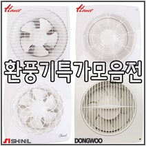한일/신일/도리도리/동우/금강/환풍기모음전, T/P천닥트호스-150MM(6인치)