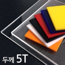 아코빅스 아크릴판 재단 5T 백색, 125_백색 35 x 85cm