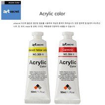 전문가용 아크릴물감 50ml 나무 의류 공예 디자인 벽화 물감, 382Rich Gold