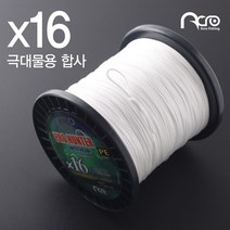 아크로피싱 고강도 다이니마 합사줄 16합사 300M 대용량 흰색 40호
