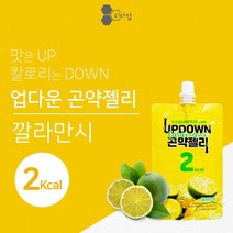 티타임고려 업다운 곤약젤리 깔라만시10포 30포구매시 10포 무료, 10포
