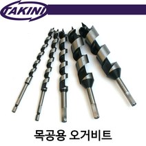 타키니/목공용오거비트/드릴기리/전장200mm/두께40mm, 35