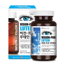 어바틀 루테인 눈 시력 영양제 루태인 눈침침 포뮬라 눈건강