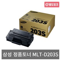 삼성 MLT-D203S D203L 정품토너 SL M3310ND M4070FR, MLT-D203S 검정, 1