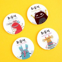 디자인아지트 주문제작 캐릭터명찰 원형 해피몬스터, 봉봉, 1개