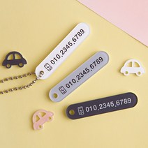 디자인아지트 [주문제작]열쇠고리 베이직라운드, 옐로우