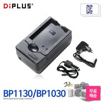 삼성 BP-1130 / 1030 충전기 NX1100/NX1000