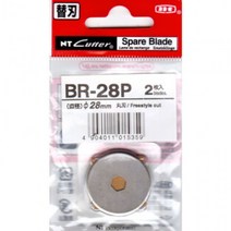 NT-Cutter 재단기용 롤캇타 시트재단기용 재단날2매 BR-28P JAPAN