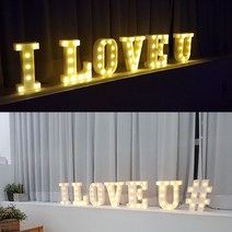 리코코리아 LED 알파벳 조명 이니셜 전구 캠핑 무드등 인테리어, Z