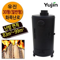유진 화목난로 30형 일반형 나무 캠핑 장작 철판 컨테이너 공사장 펜션 난로, 화목난로 30형 일반형 YJ322-1