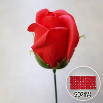 블랙앤화이트 비누꽃 2겹장미 50p + 일반꽃대, 빨강