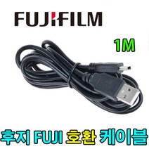 FUJI 후지 파인픽스 카메라 디카 호환 USB케이블 A900 A825 A820 A800 A610 A605 A510 A400 A360 A350 USB데이터케이블, 1개, 1.2m