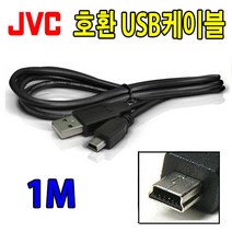 JVC 캠코더 카메라 호환 USB케이블 GZ-MC200 GR-X5 GR-D27 GR-HD1 GR-DZ7 GR-DX307 GR-DX300 USB데이터케이블, 1개, 1m