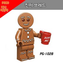 POGO 블록 미니피규어 인형탈 알바 시리즈, PG1028 - 진저브레드
