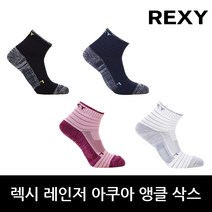 [특허제품]렉시 밸런스 스포츠 단목양말 레인저 아쿠아, 블랙