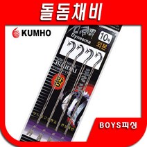 돌돔바늘 외본 돌돔채비 금호조침 KS-291, 14호
