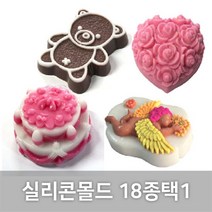 [엔피솝]1구 실리콘몰드18종택1(비누몰드 비누만들기) 천연화장품 만들기DIY, 07.테두리 엔틱 사각(140g)