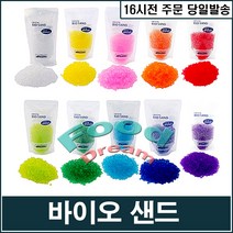 AMZ 크리스탈 바이오 산소샌드, 화이트