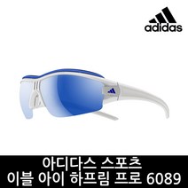아디다스 공식정품 이블 아이 하프림 프로 6089 [미러 렌즈]