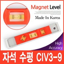 수평자 측정공구 수평 미니 수평기 수평계 수평대 측정기 각도기 레벨기 자석 바이알 캘리퍼스 각도 공구 수직, 옵션 12 SB 자석 수평 CIV3-9