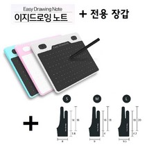 프라임원 이지드로잉 노트 그래픽 태블릿+전용장갑 세트_PC 스마트폰 호환_온라인수업 전자칠판_자동설치_국내배송_무충전펜+펜심5개 기본제공, 블루, 이지드로잉 노트 + 전용 장갑 소(S)