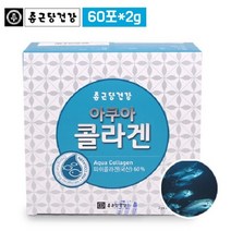 종근당건강 아쿠아콜라겐 피쉬 저분자 콜라겐 피부영양제 레몬맛 콜라겐분말 비타민C, 120g, 1box