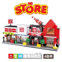 키즈미소 7000스토어블럭4종류_랜덤배송