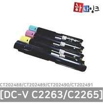 후지제록스 DC-IV C2263 / C2265 재생토너 CT201434 - CT201437, CT201437 노랑