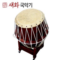 새화국악기 카슈 모듬북- 2자 (채 받침대 포함)